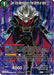 Dark King Mechikabura, Final Battle at Hand (Premium Alt-Art Card Set 2024 Vol.1) (BT18-130) [Promotion Cards] - for just $1.40! 