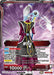 Whis // Whis, Facilitator of Beerus (P-570) [Promotion Cards] - for just $0.10! 
