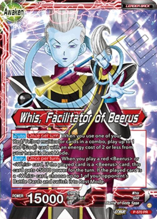 Whis // Whis, Facilitator of Beerus (P-570) [Promotion Cards] - for just $0.10! 