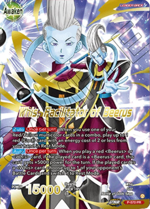 Whis // Whis, Facilitator of Beerus (Gold-Stamped) (P-570) [Promotion Cards] - for just $0.30! 