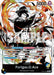Portgas.D.Ace (Parallel) [Ultra Deck: The Three Brothers] - for just $9! 