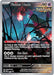 Flutter Mane 097 - SV Scarlet & Violet Promo Cards Holofoil - for just $1.87! 
