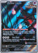 Flutter Mane (097) (Pokemon Center Exclusive) [Scarlet & Violet: Black Star Promos] - for just $14.10! 