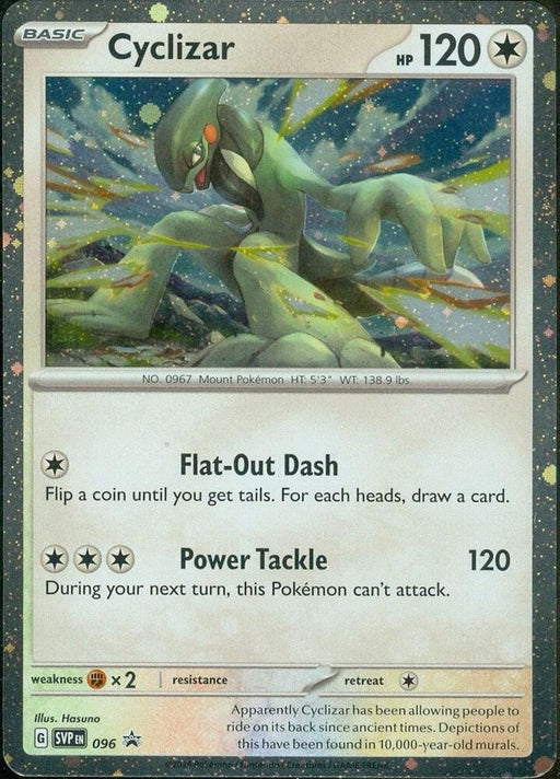 Cyclizar (096) (Cosmos Foil) [Scarlet & Violet: Black Star Promos] - for just $0.20! 
