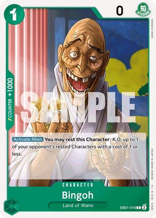 Bingoh (EB01-016) - Extra Booster: Memorial Collection - for just $0.05! 