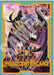 Field Center Token: Phantom Nightmare Premiere! Event Promo - for just $0.20! 
