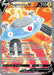 Magnezone V (175/196) [Sword & Shield: Lost Origin] - for just $0.60! 