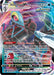 Inteleon VMAX (079/264) [Sword & Shield: Fusion Strike] - for just $0.70! 