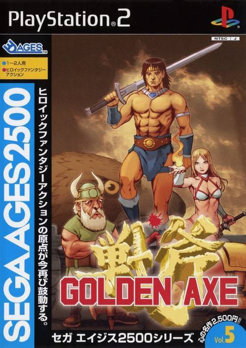 Golden Axe Sega AGES 2500 Series Vol. 5 [Japan Import] (Playstation 2) - for just $0! 