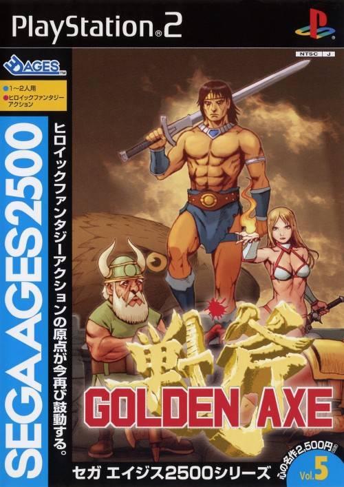 Golden Axe Sega AGES 2500 Series Vol. 5 [Japan Import] (Playstation 2) - for just $0! 