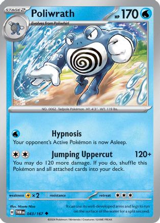 Poliwrath 043/167 - SV06 Twilight Masquerade - for just $0.05! 