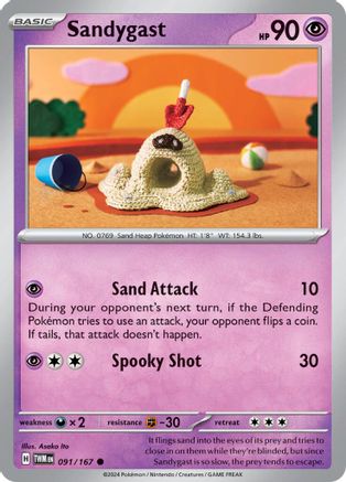 Sandygast 091/167 - SV06 Twilight Masquerade - for just $0.08! 