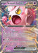 Scream Tail ex 094/167 - SV06 Twilight Masquerade Holofoil - for just $0.57! 