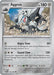 Aggron 122/167 - SV06 Twilight Masquerade - for just $0.07! 