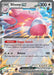 Blissey ex (134/167) [Scarlet & Violet: Twilight Masquerade] - for just $0.30! 