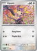 Aipom 137/167 - SV06 Twilight Masquerade - for just $0.05! 