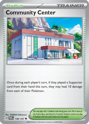 Community Center 146/167 - SV06 Twilight Masquerade - for just $0.04! 