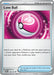 Love Ball 156/167 - SV06 Twilight Masquerade - for just $0.10! 