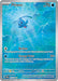 Phione 175/167 - SV06 Twilight Masquerade Holofoil - for just $2.60! 