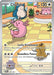 Chansey 187/167 - SV06 Twilight Masquerade Holofoil - for just $11.25! 