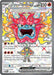 Hearthflame Mask Ogerpon ex 192/167 - SV06 Twilight Masquerade Holofoil - for just $1.35! 