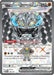 Cornerstone Mask Ogerpon ex 199/167 - SV06 Twilight Masquerade Holofoil - for just $3! 