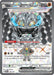 Cornerstone Mask Ogerpon ex (199/167) [Scarlet & Violet: Twilight Masquerade] - for just $1.90! 