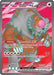 Bloodmoon Ursaluna ex 202/167 - SV06 Twilight Masquerade Holofoil - for just $1.62! 
