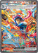 Greninja ex (214/167) [Scarlet & Violet: Twilight Masquerade] - for just $160.30! 
