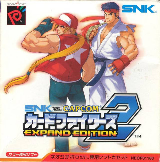 SNK vs. Capcom: Card Fighters 2 Expand Edition (Neo Geo Pocket Color) - for just $0! 
