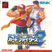 SNK vs. Capcom: Card Fighters 2 Expand Edition (Neo Geo Pocket Color) - for just $0! 
