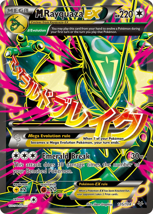 M Rayquaza EX (105/108) [XY: Roaring Skies] - for just $171.05! 