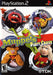 Muppets Party Cruise (Playstation 2) - for just $0! 