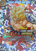Uneasy Alliance Son Goku (Level 2) (DB1-096) [Judge Promotion Cards] - for just $1.60! 