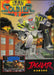 Iron Soldier 2 (Atari Jaguar) - for just $0! 