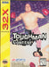 Toughman Contest 32X (Sega Genesis) - for just $0! 