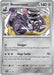 Revavroom (121) (Cosmos Holo) [Scarlet & Violet: Black Star Promos] - for just $0.15! 