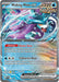 Walking Wake ex (127) [Scarlet & Violet: Black Star Promos] - for just $0.25! 