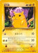 Pikachu (58/102) (Base Set) [Pikachu World Collection Promos] - for just $20! 