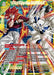 SS4 Gogeta VS Omega Shenron, Clash With Ultimate Evil (BT25-137 SR) [Legend of the Dragon Balls] - for just $8.25! 