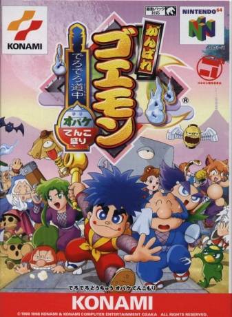 Goemon's Great Adventure [Japan Import] (Nintendo 64) - for just $0! 