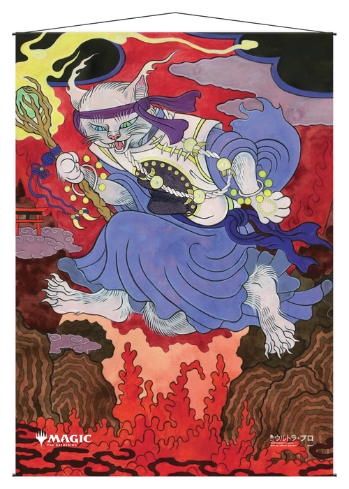Ultra PRO: Wall Scroll - Japanese Mystical Archive (Thrill of Possibility) - for just $0! 
