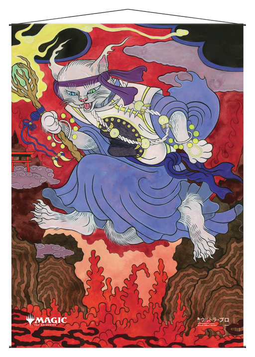 Ultra PRO: Wall Scroll - Japanese Mystical Archive (Thrill of Possibility) - for just $0! 