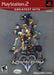 Kingdom Hearts II (Greatest Hits) Bundle [Game + Strategy Guide] (Playstation 2) - Just $17.99! Shop now at Retro Gaming of Denver