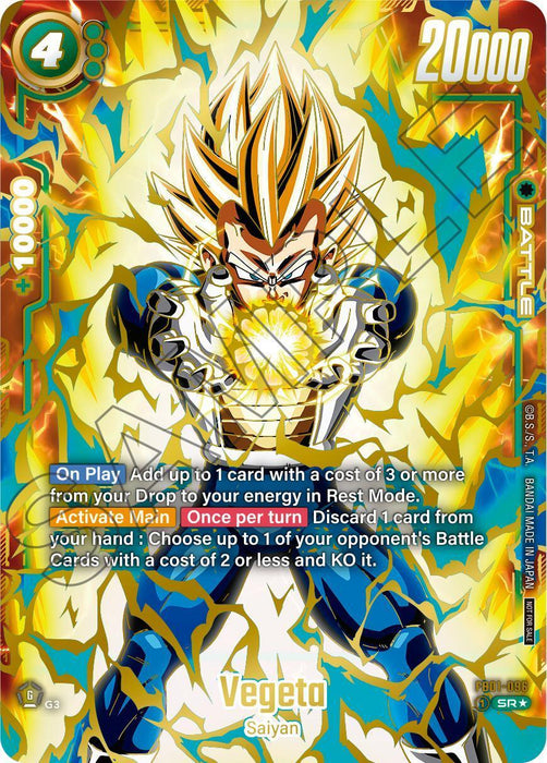 Vegeta (FB01-096) (Ultimate Battle 2024 Vol.1) [Fusion World Tournament Cards] - for just $86.70! 