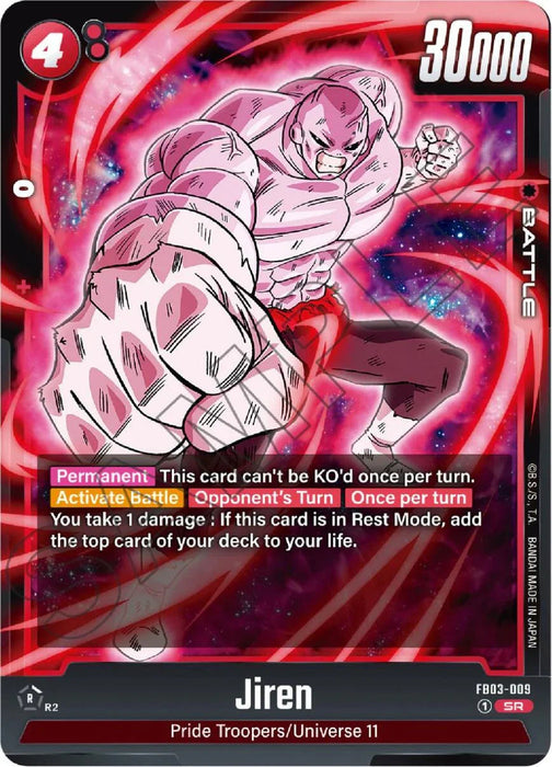 Jiren (FB03-009) [Raging Roar] - for just $0.15! 