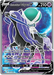 Shadow Rider Calyrex V (171/198) [Sword & Shield: Chilling Reign] - for just $2.35! 