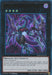 Dark Rebellion Xyz Dragon [LEDD-ENC32] Ultra Rare - for just $0.30! 