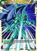 Super Ice Ray (BT11-120) [Vermilion Bloodline 2nd Edition] - for just $0.10! 