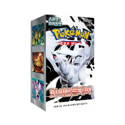 (Korean) Pokémon TCG: White Flare Booster Box - for just $65! 